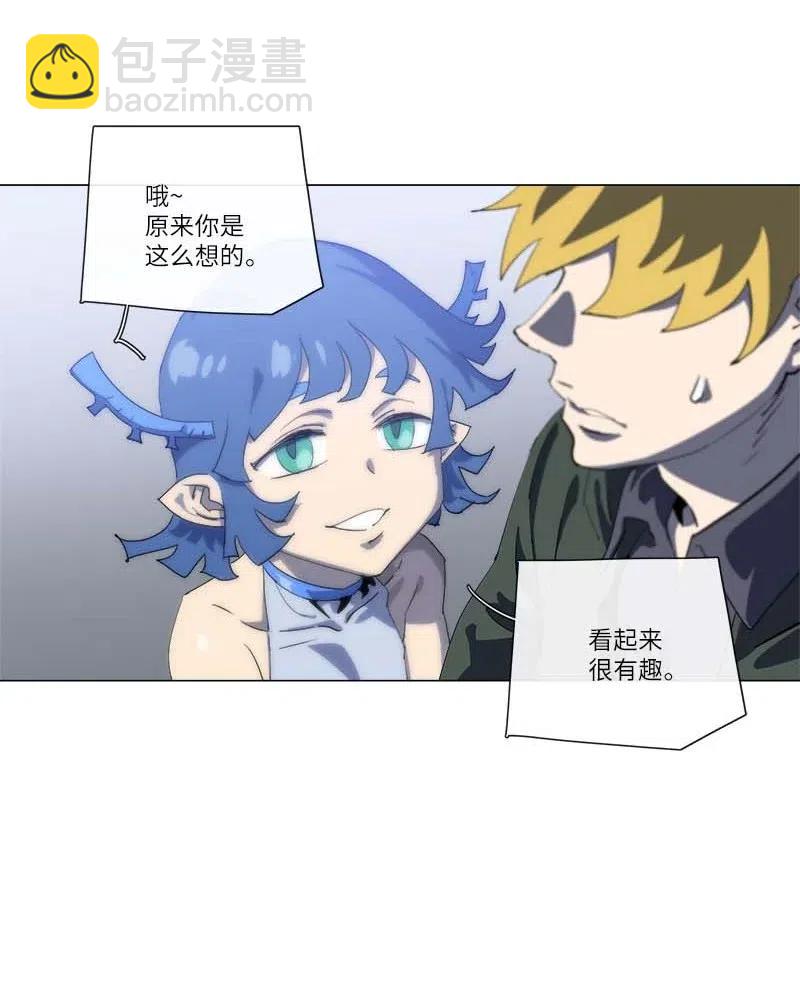 156 156(1/2)-第164话