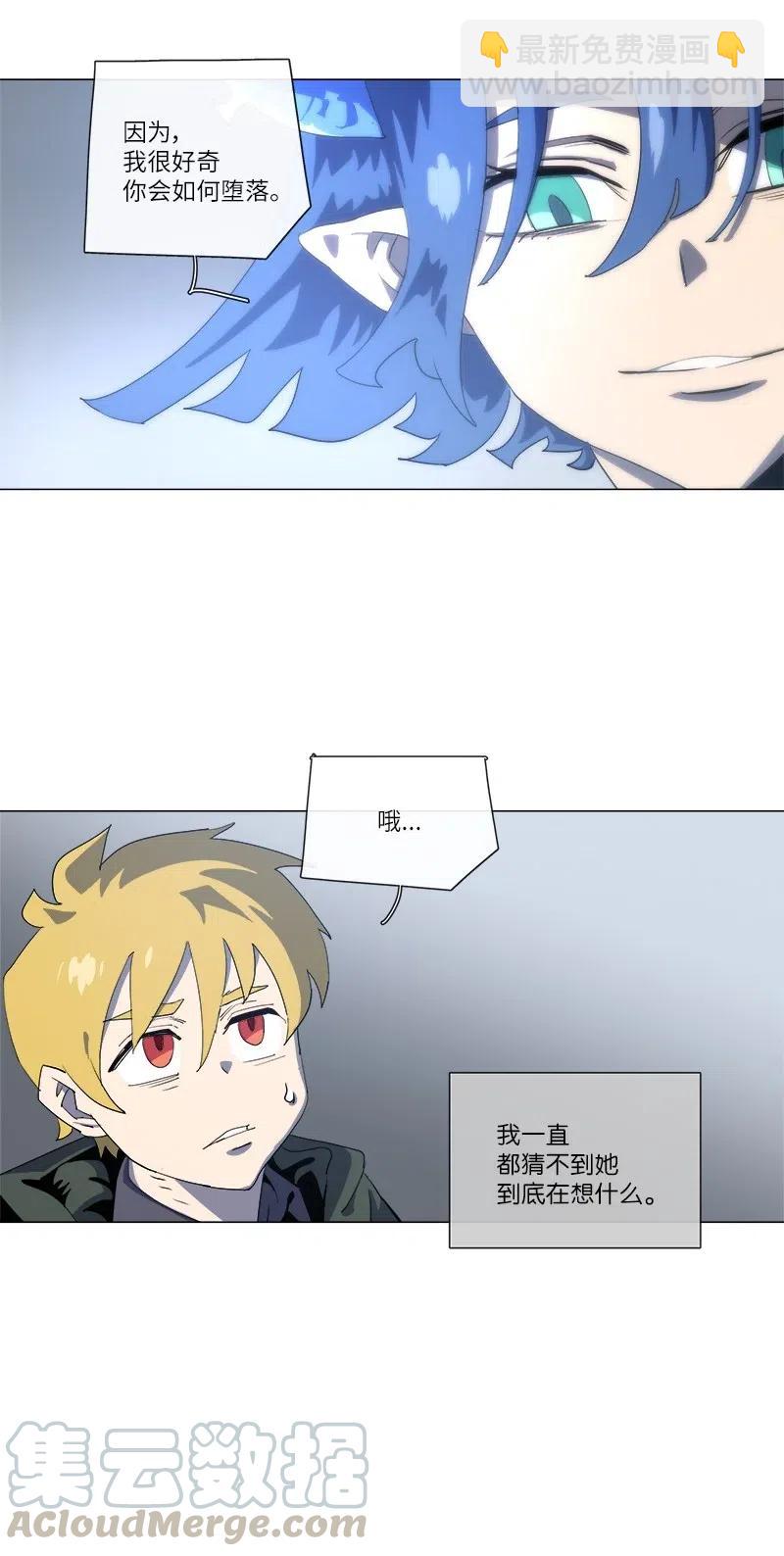 156 156(1/2)-第164话