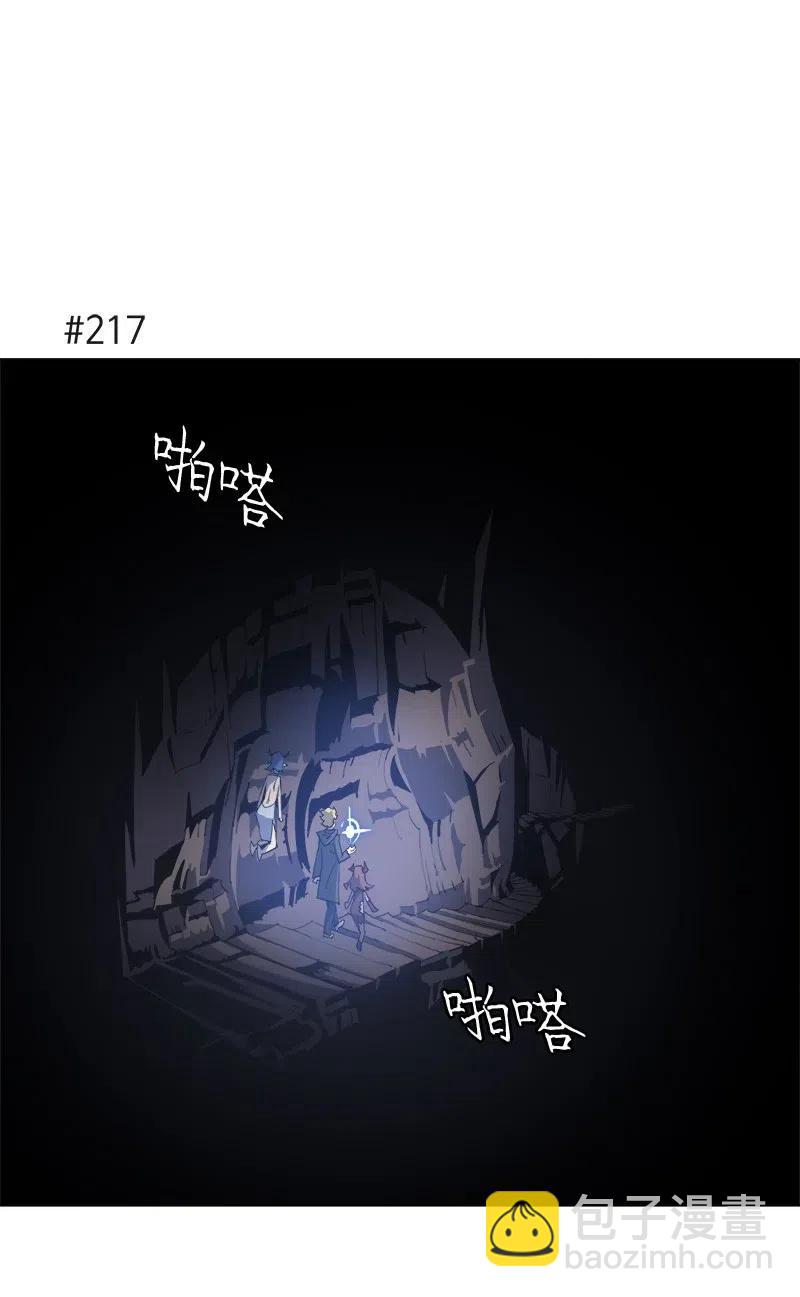 156 156(1/2)-第164话