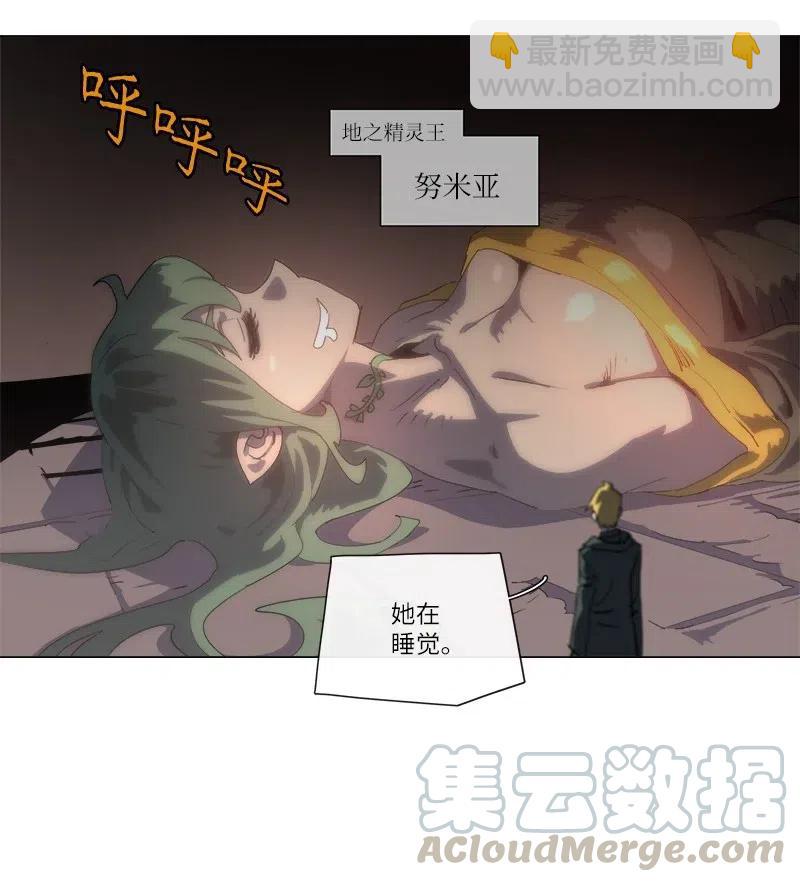 156 156(1/2)-第164话