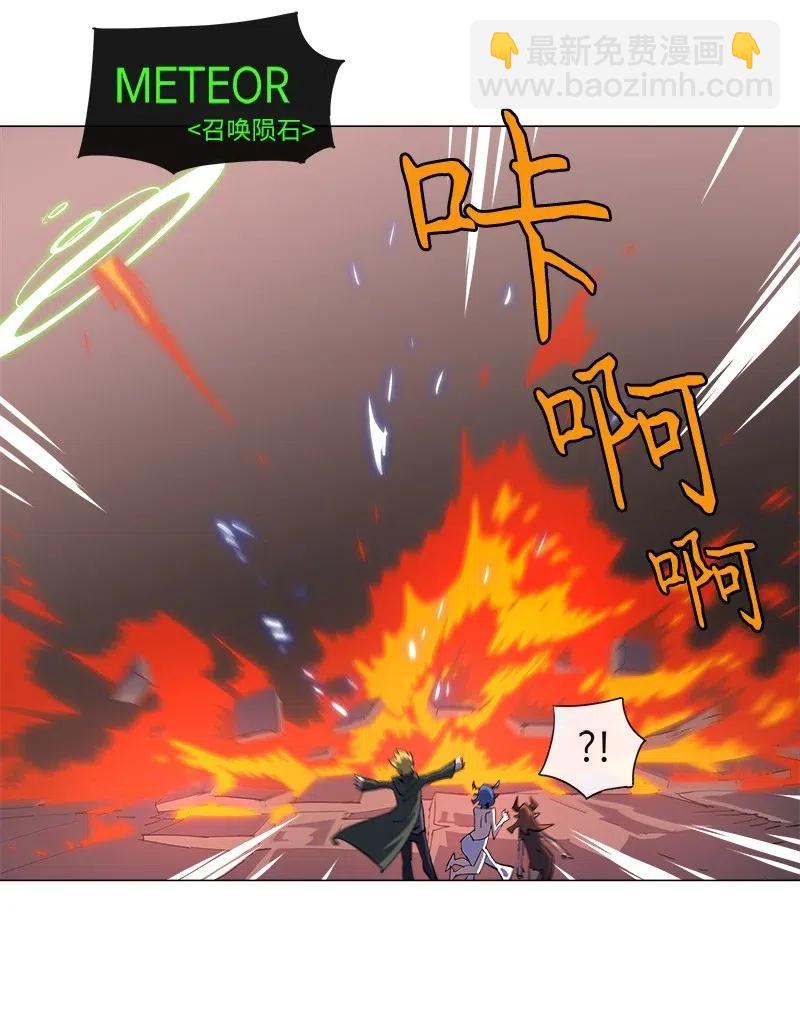 156 156(1/2)-第164话