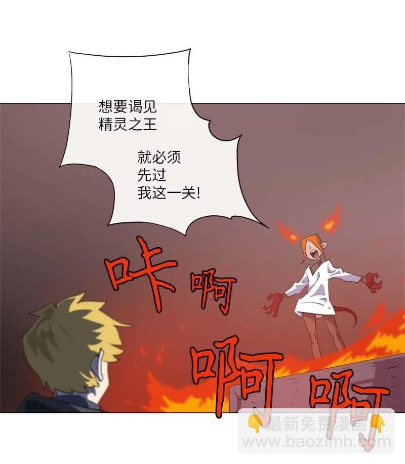 156 156(1/2)-第164话