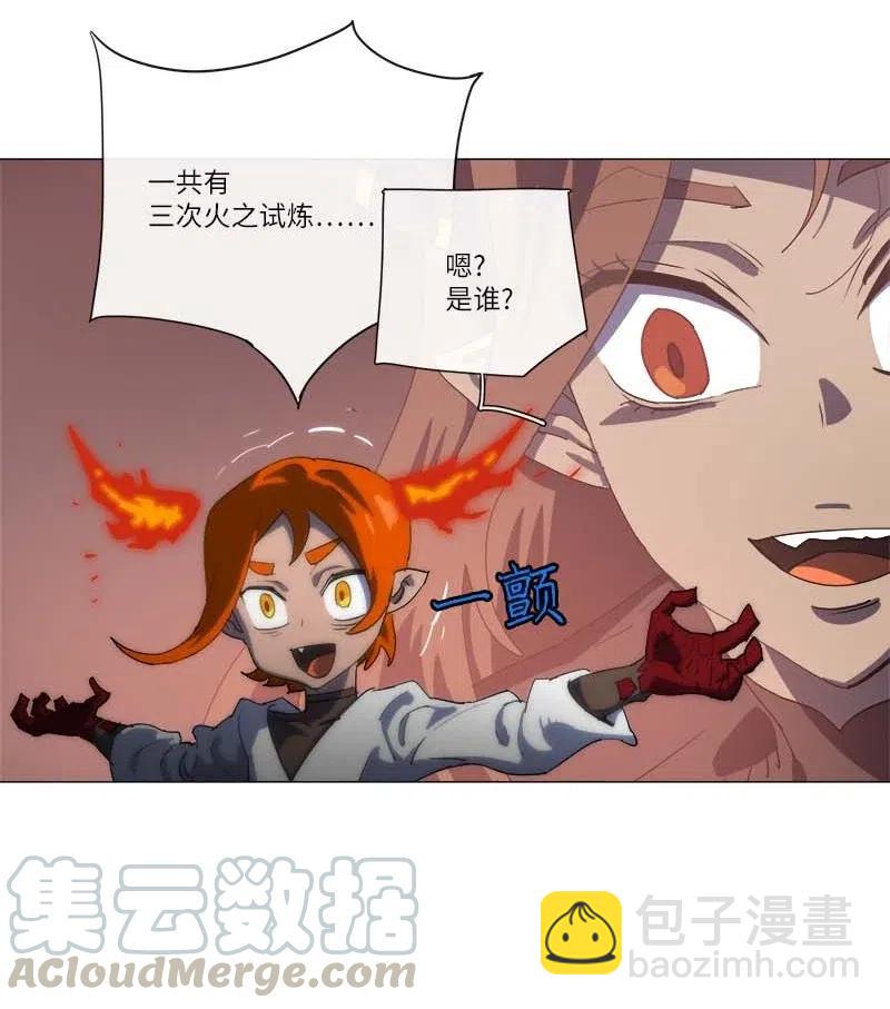 156 156(1/2)-第164话