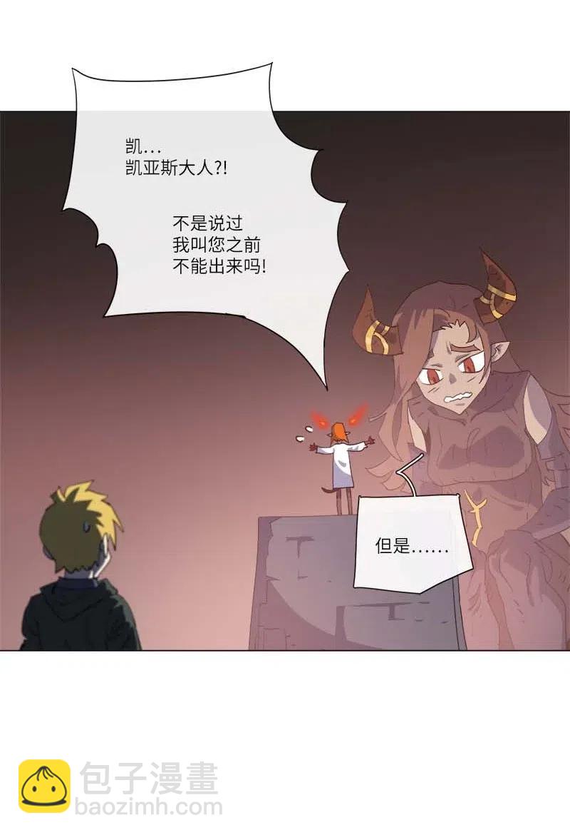 156 156(1/2)-第164话