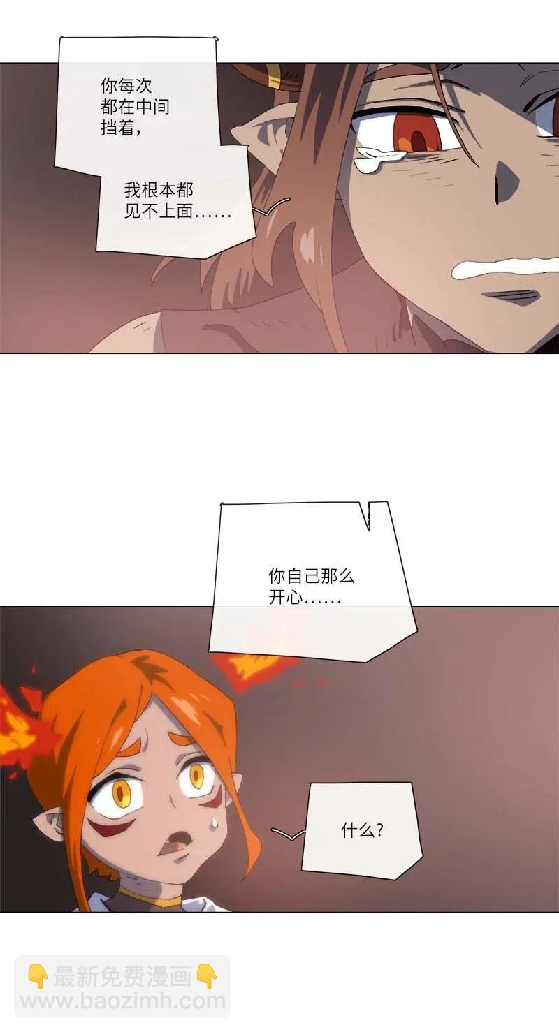 156 156(1/2)-第164话