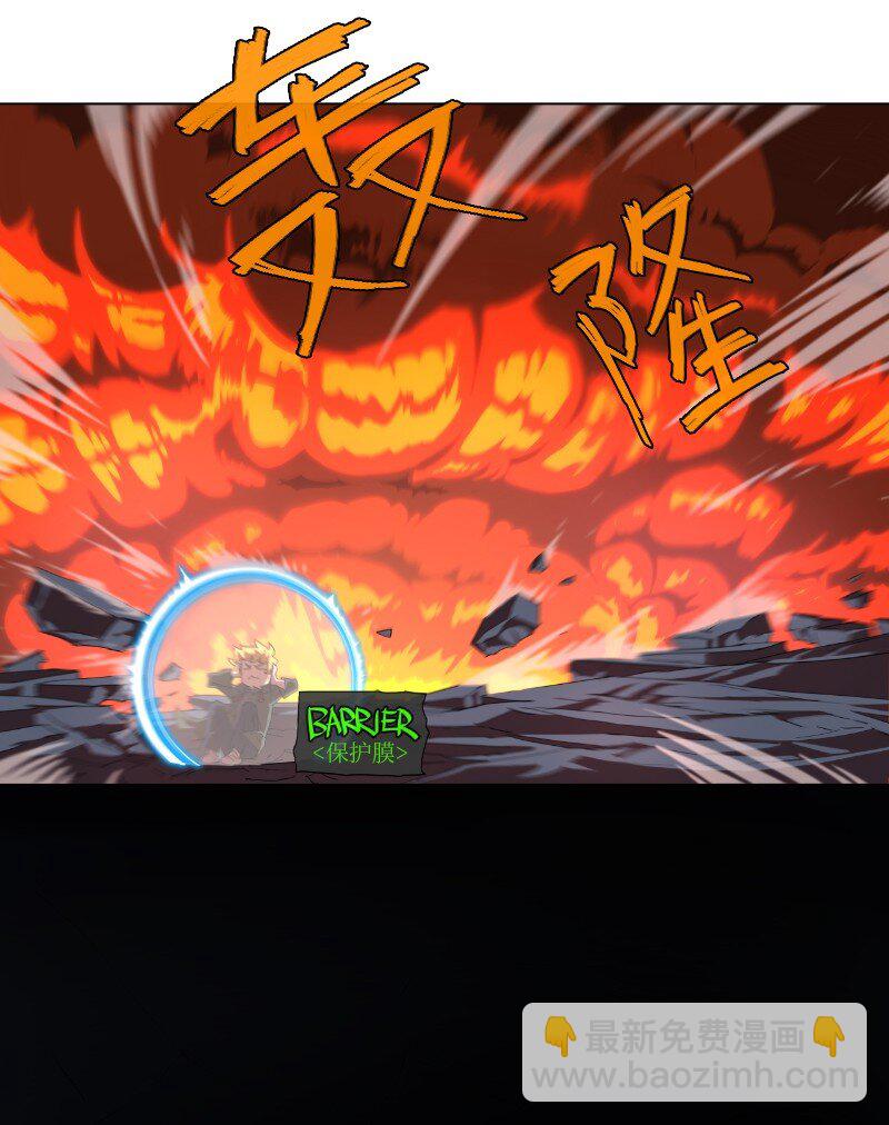 157 与努米亚的交易-第166话
