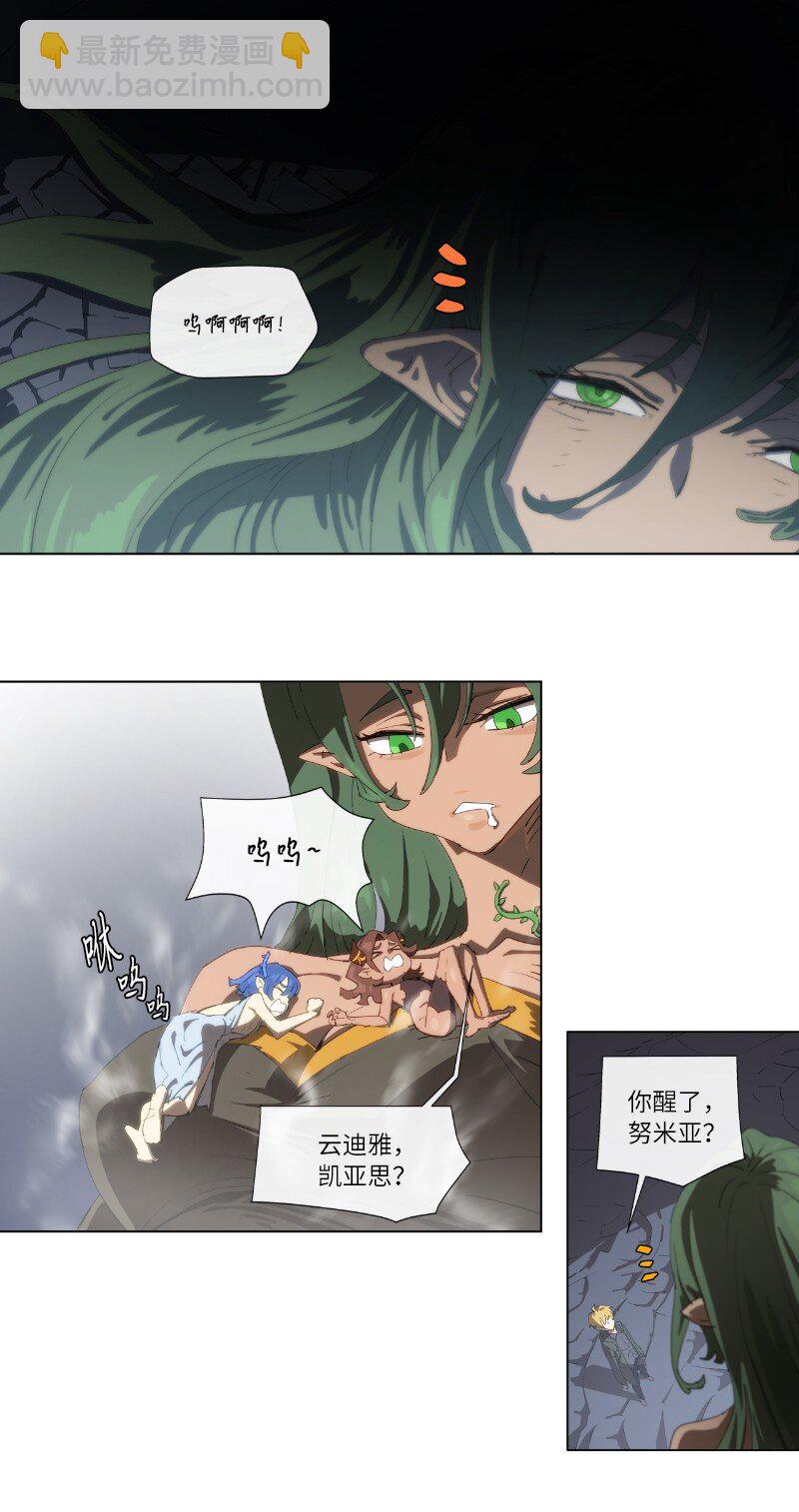 157 与努米亚的交易-第166话