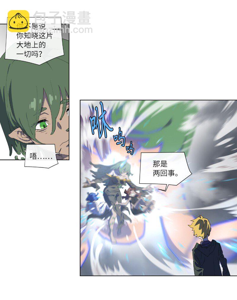 157 与努米亚的交易-第166话