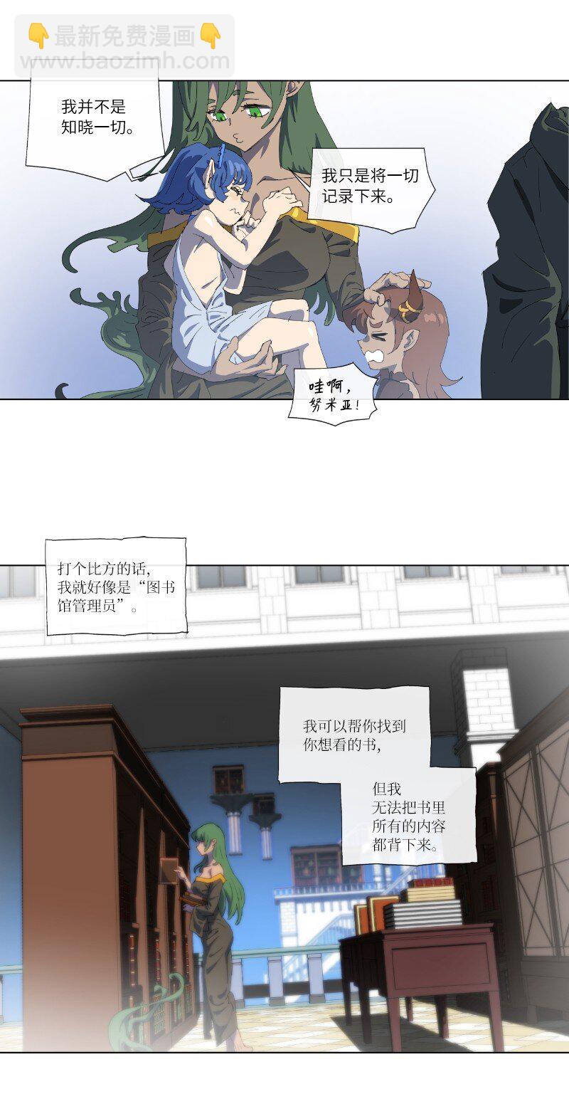 157 与努米亚的交易-第166话