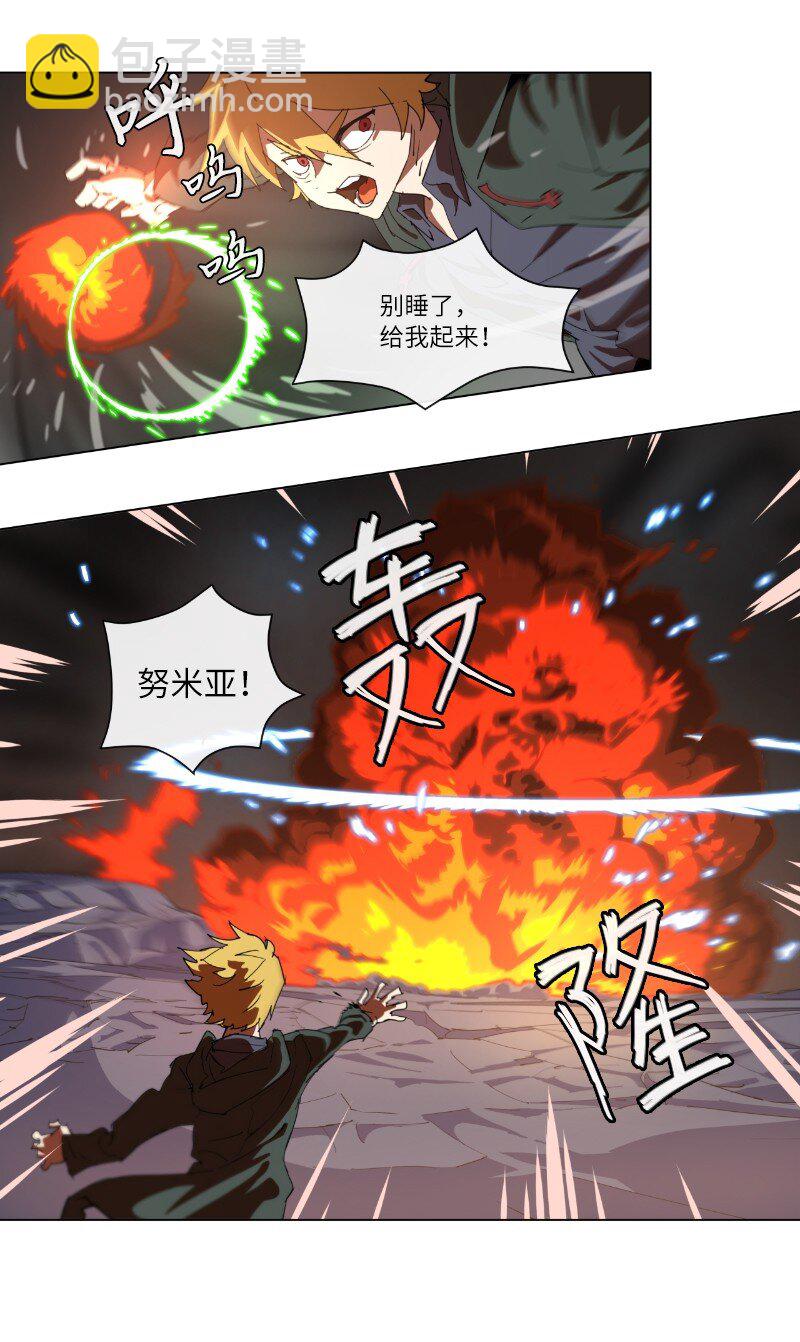157 与努米亚的交易-第166话