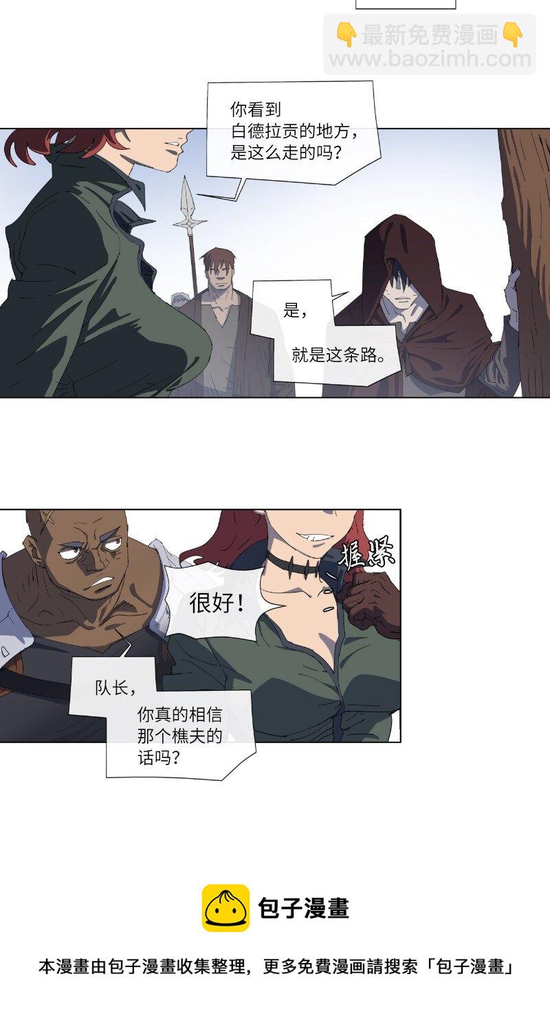 157 与努米亚的交易-第166话
