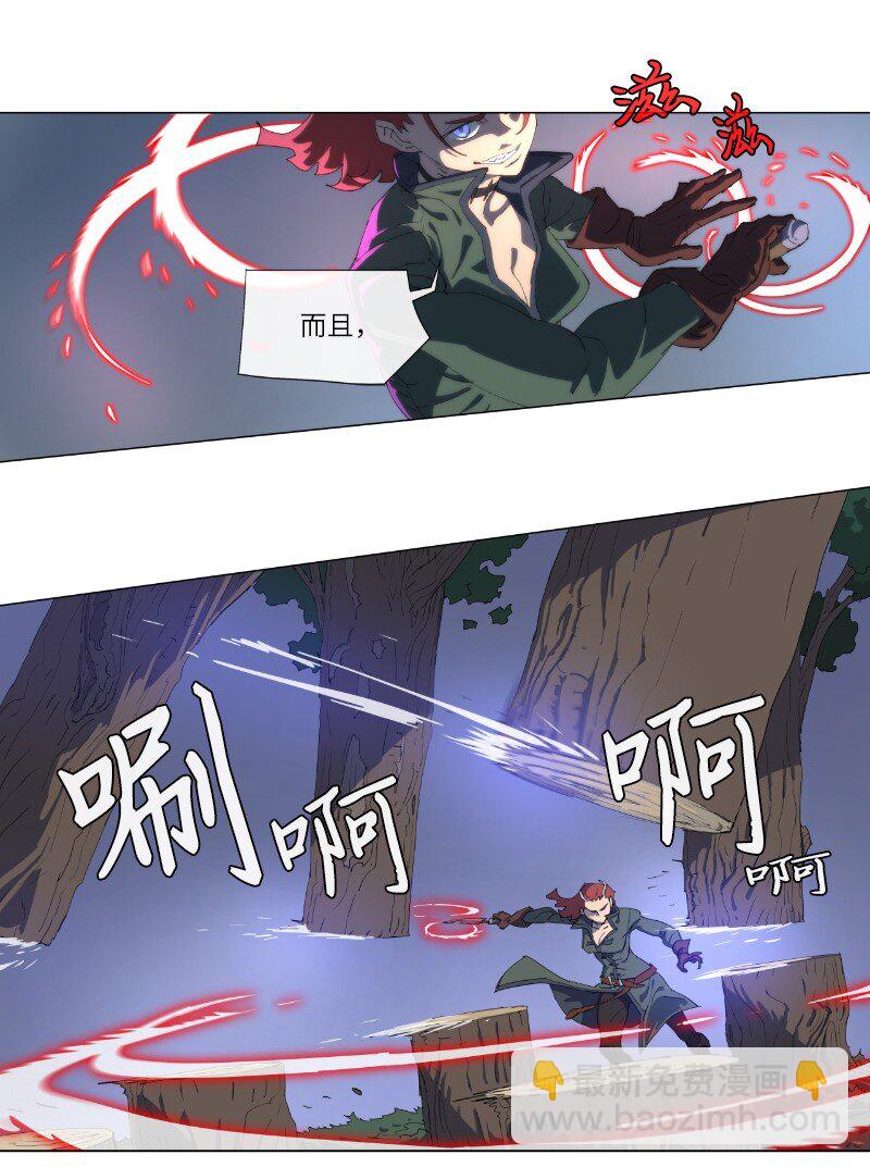 157 与努米亚的交易-第166话