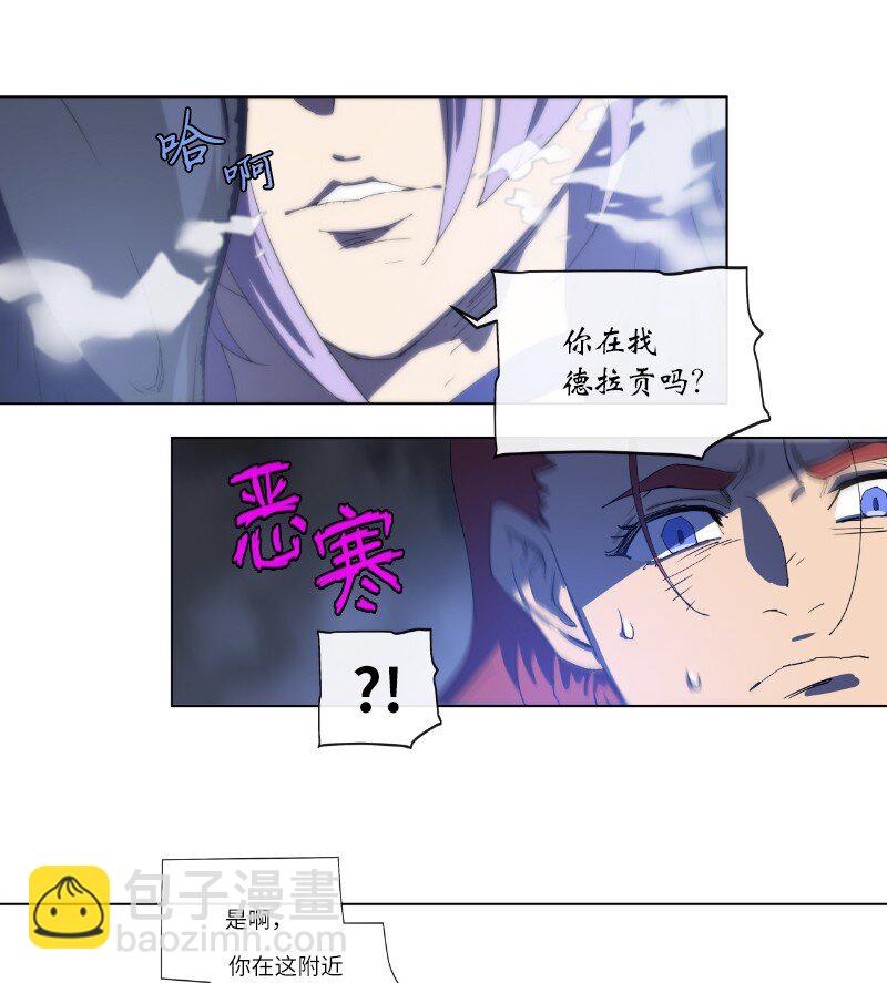 157 与努米亚的交易-第166话
