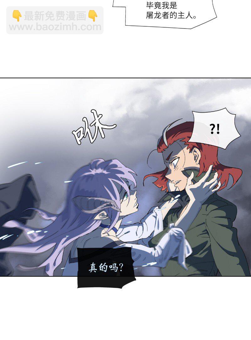 157 与努米亚的交易-第166话