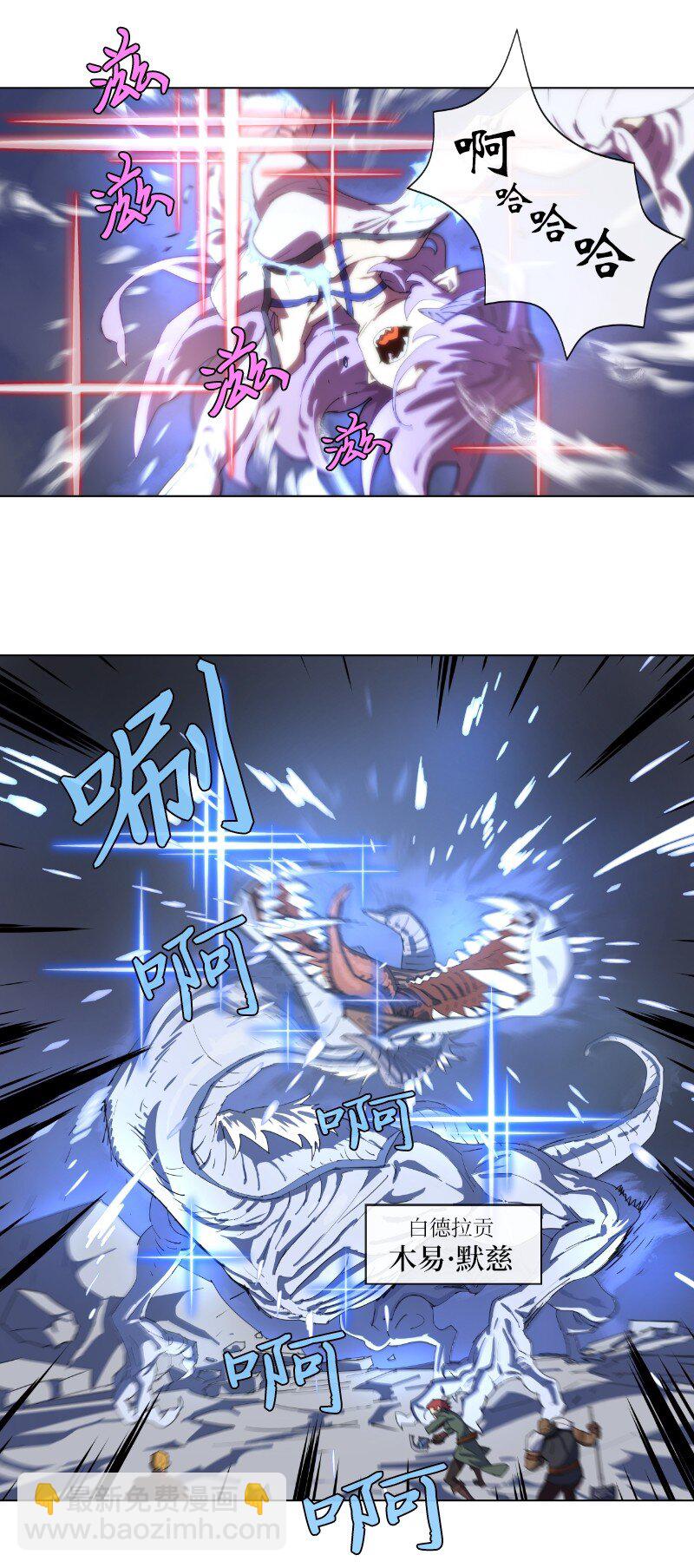 157 与努米亚的交易-第166话