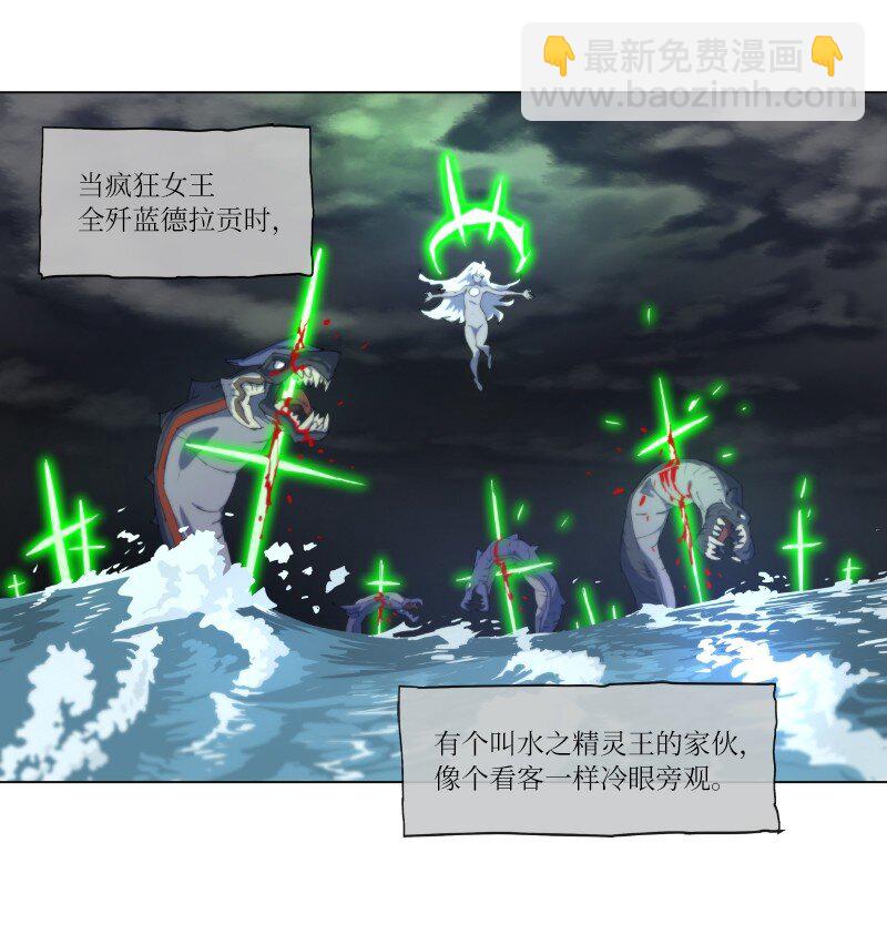 157 与努米亚的交易-第166话