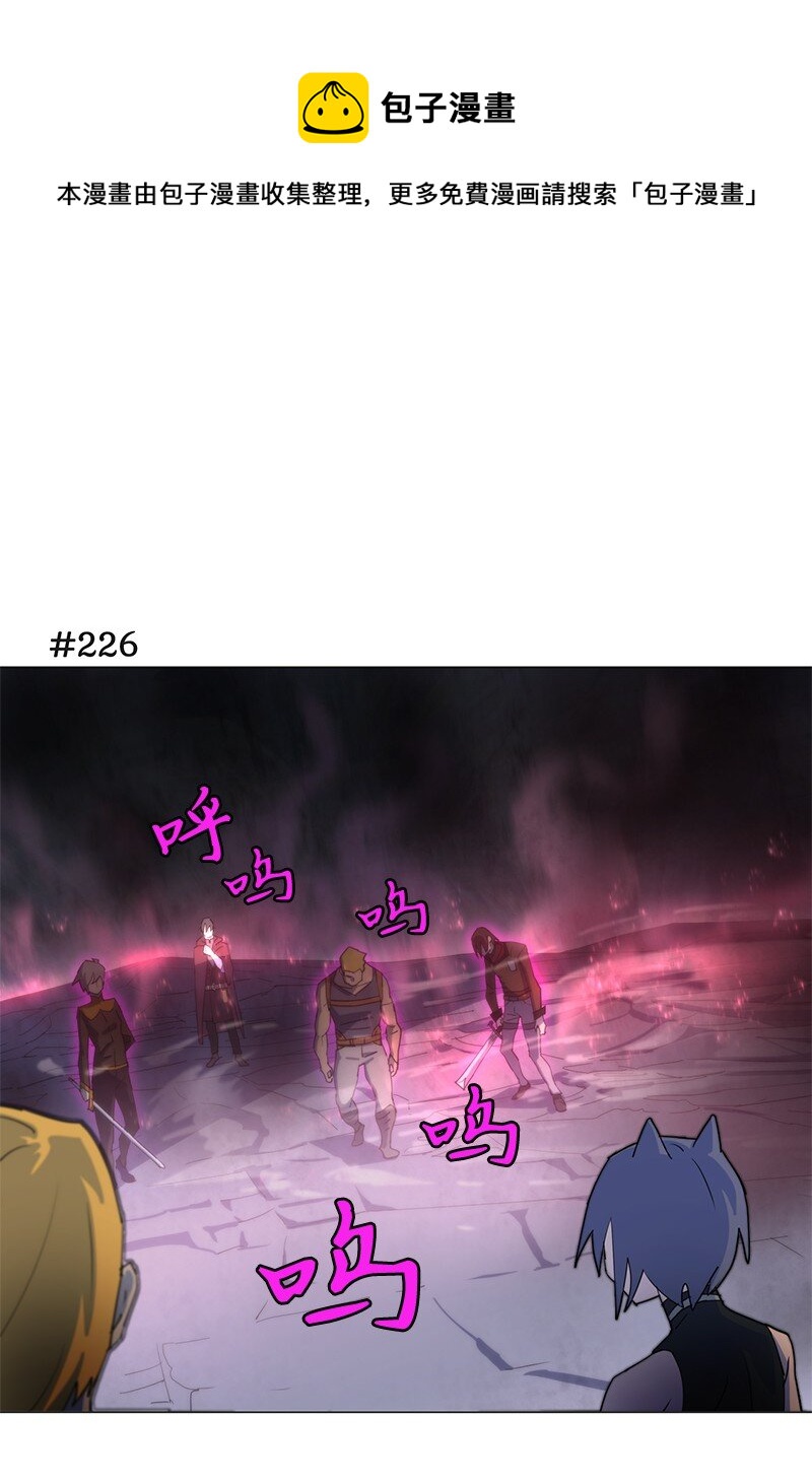 159 巫妖的登场(1/2)-第168话