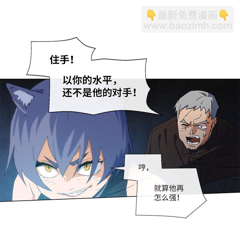 159 巫妖的登场(1/2)-第168话