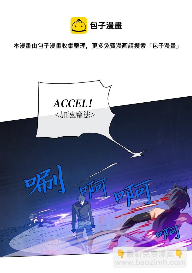 159 巫妖的登场(1/2)-第168话