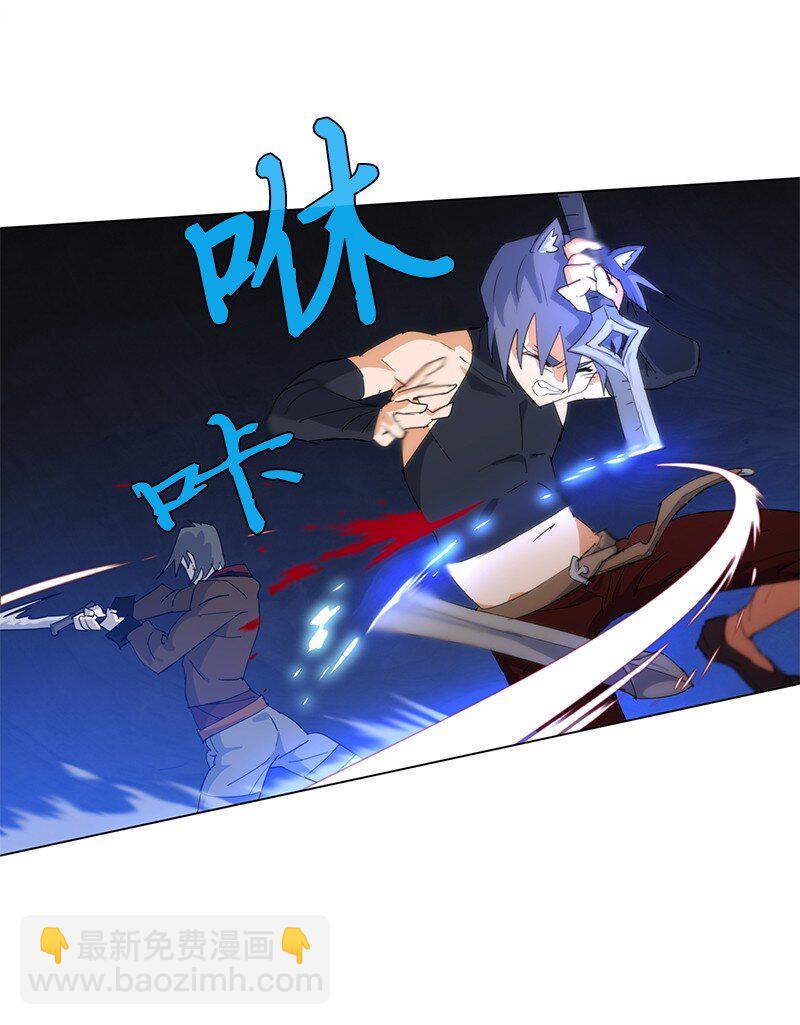 159 巫妖的登场(1/2)-第168话