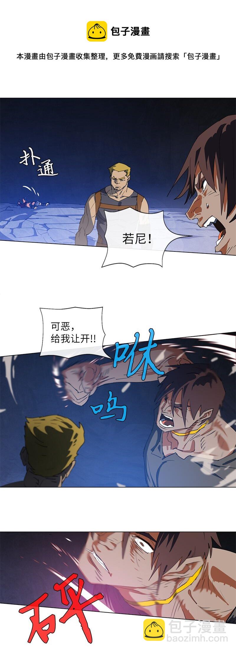 159 巫妖的登场(1/2)-第168话