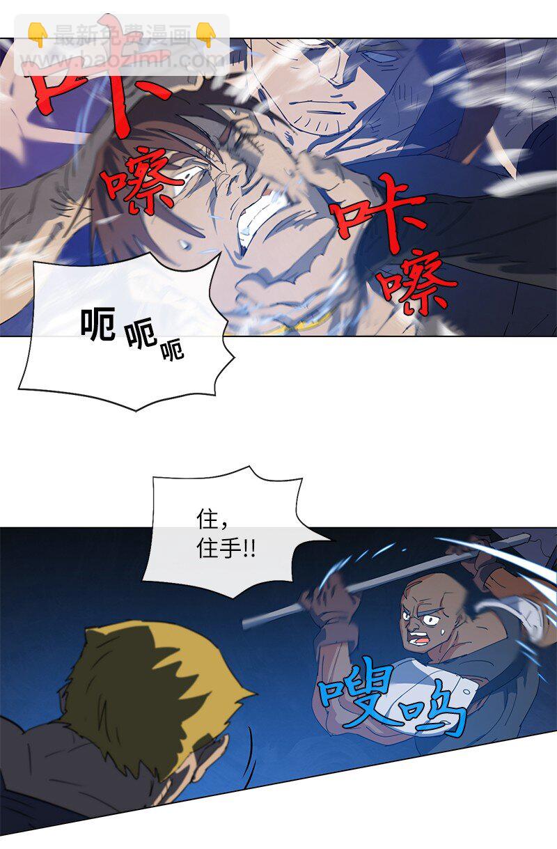 159 巫妖的登场(1/2)-第168话