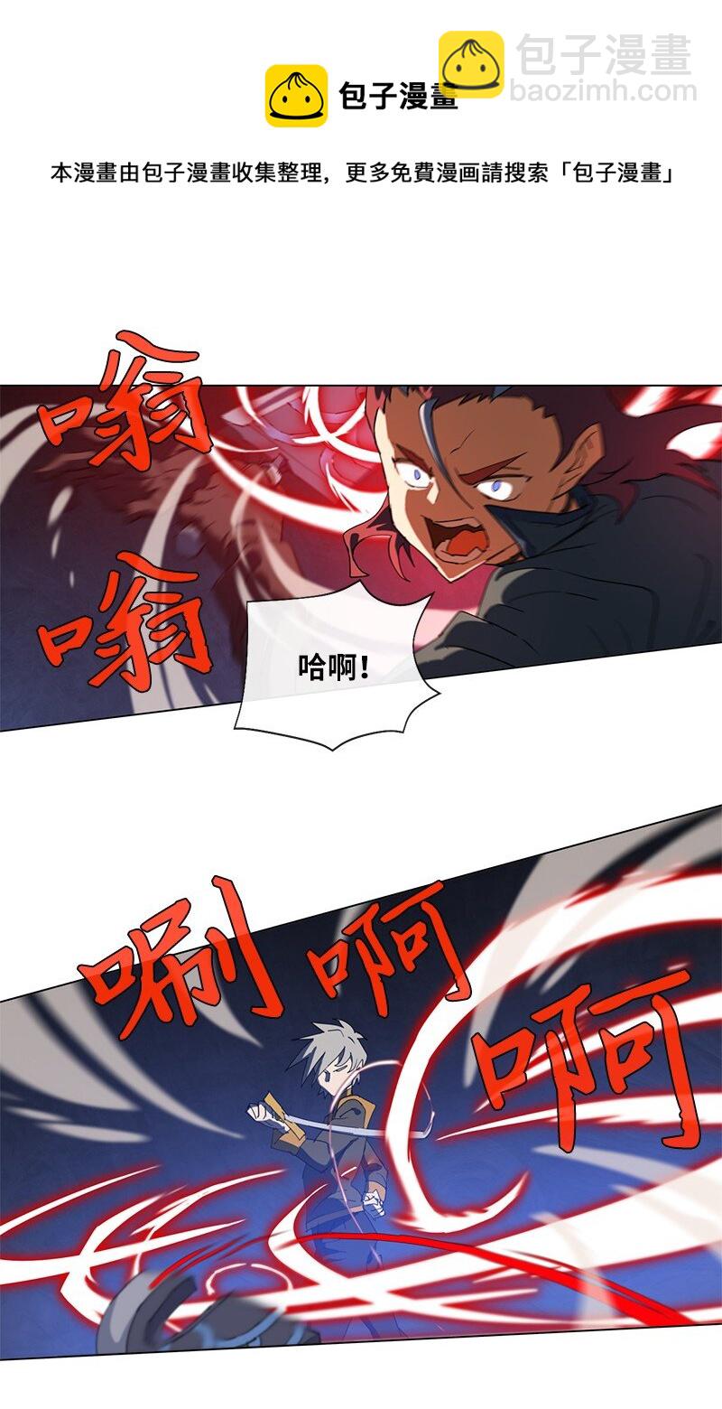 159 巫妖的登场(1/2)-第168话