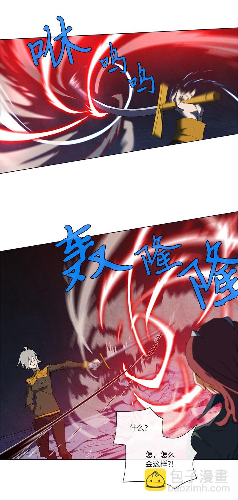 159 巫妖的登场(1/2)-第168话
