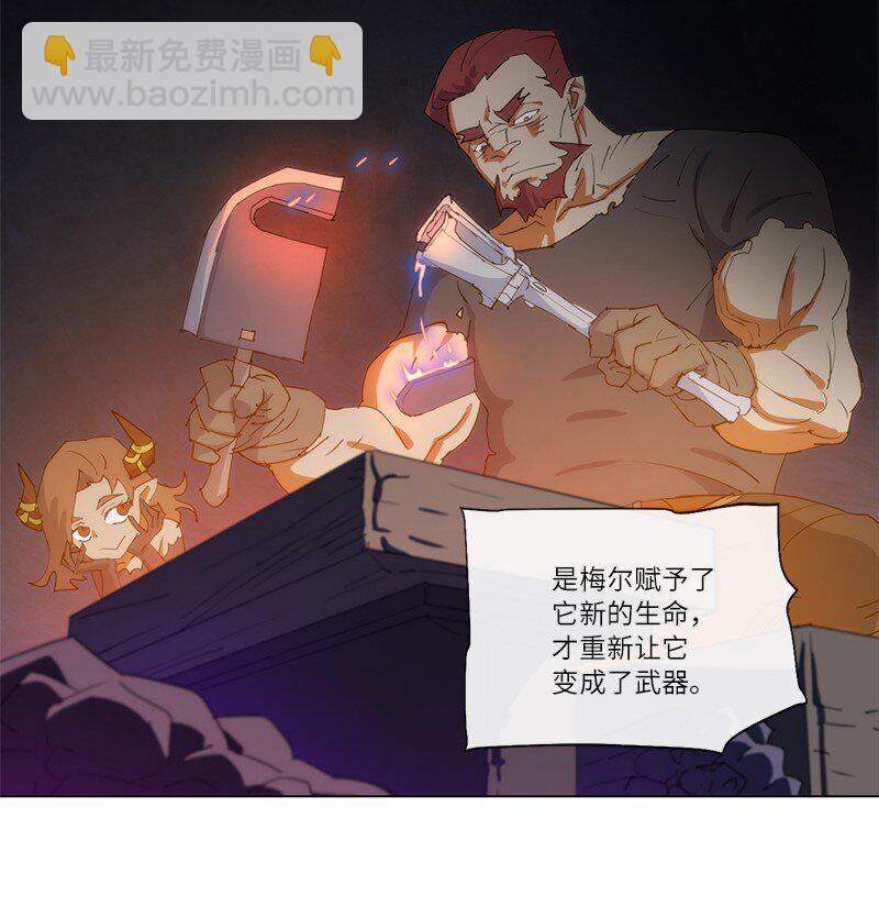 159 巫妖的登场(1/2)-第168话