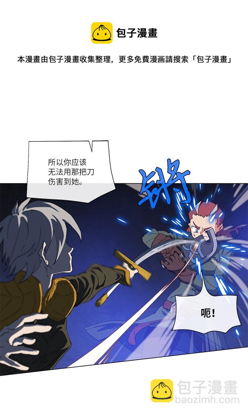 159 巫妖的登场(1/2)-第168话