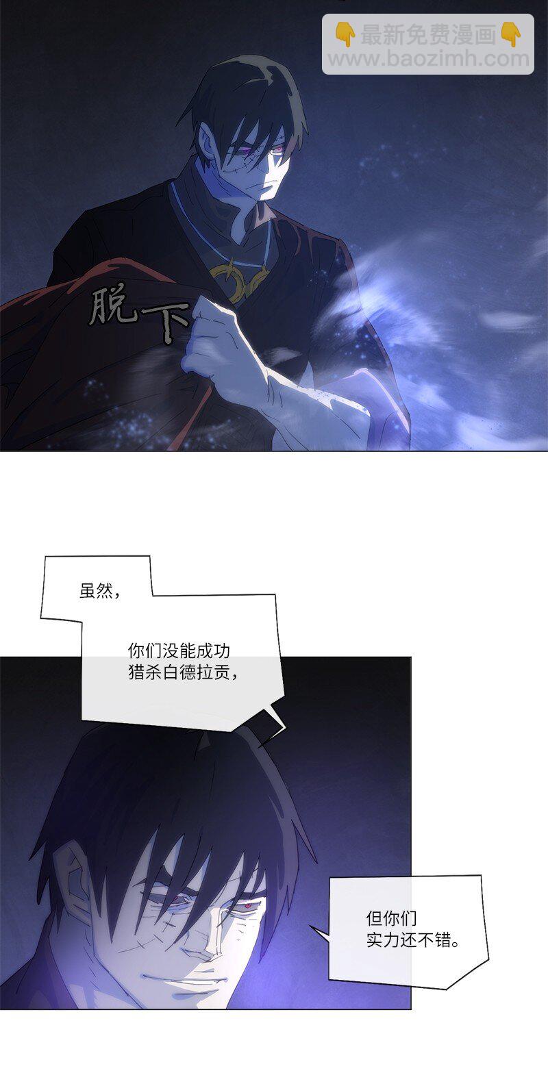 159 巫妖的登场(1/2)-第168话