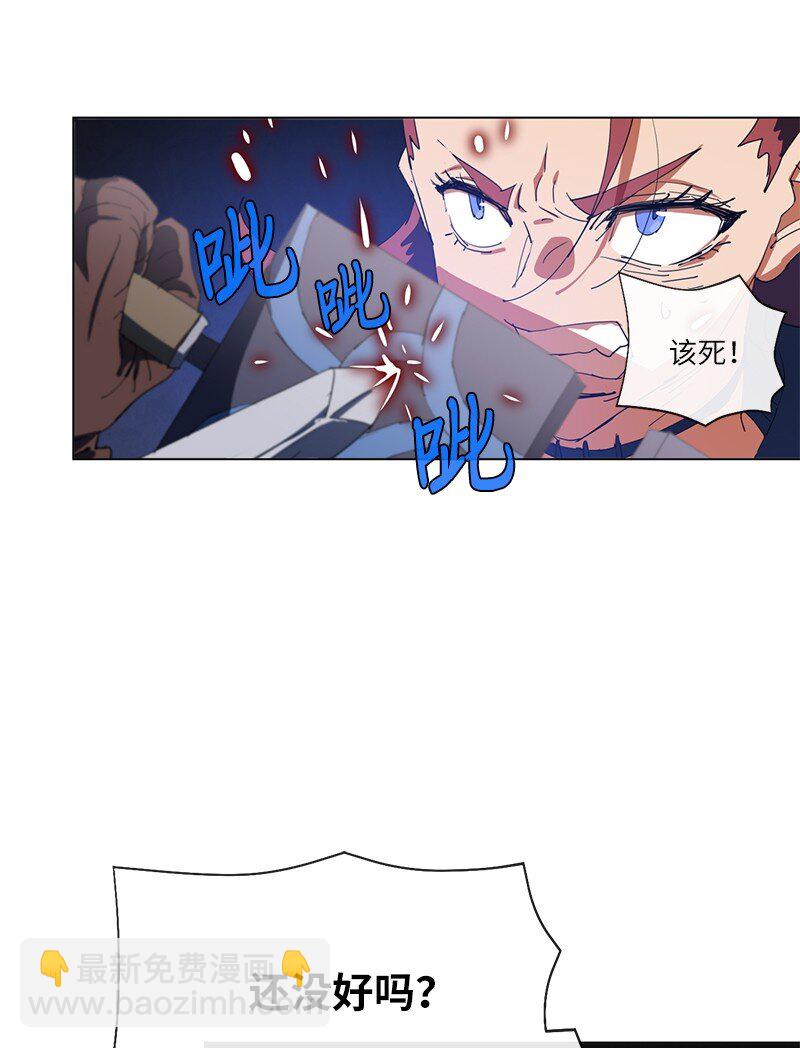 159 巫妖的登场(1/2)-第168话