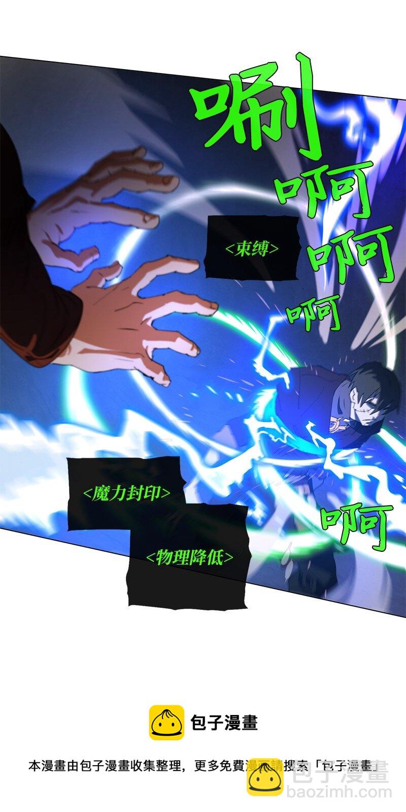 159 巫妖的登场(1/2)-第168话