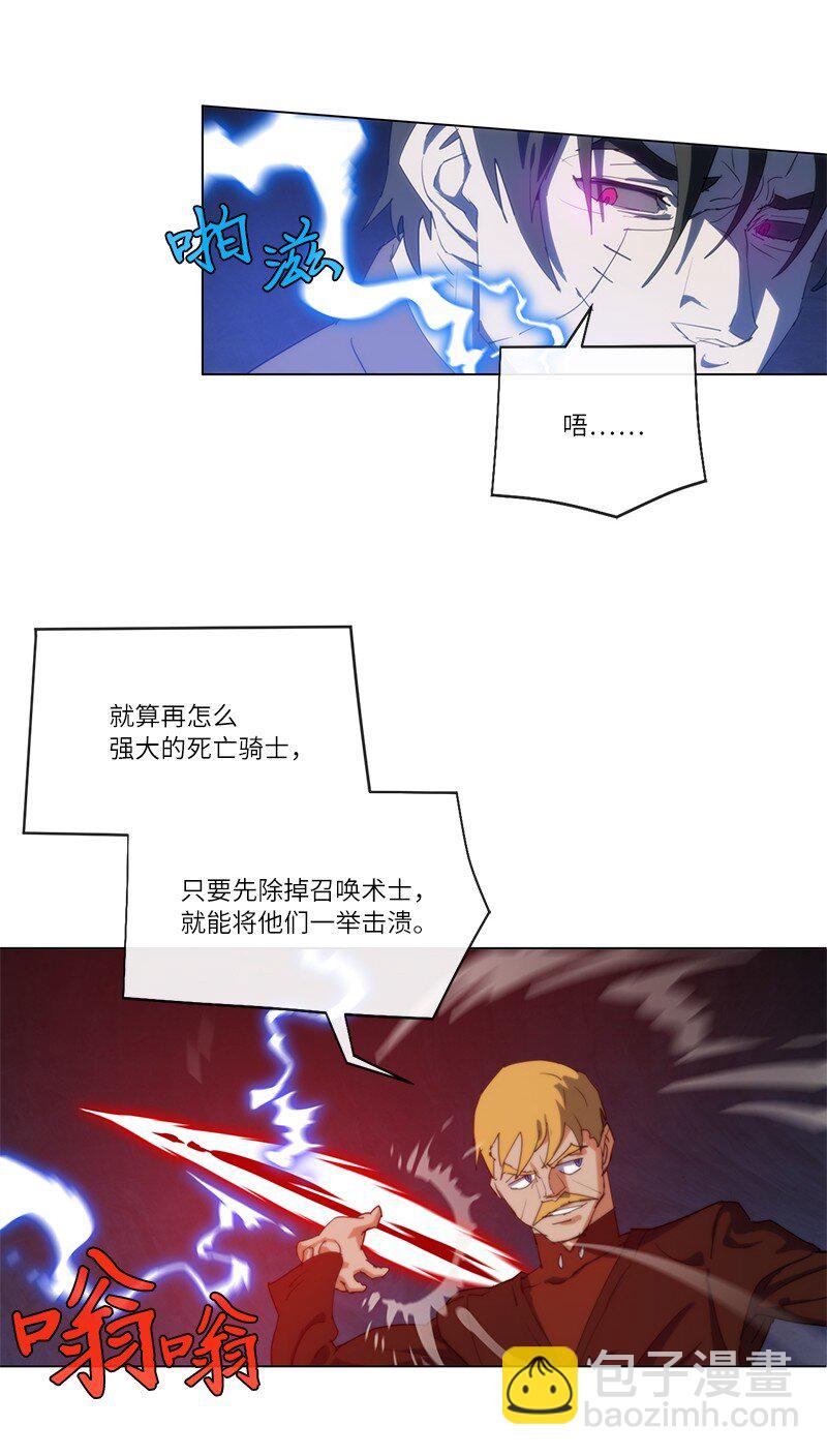 159 巫妖的登场(1/2)-第168话