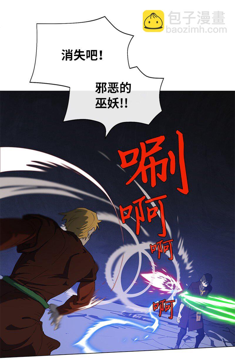 159 巫妖的登场(1/2)-第168话