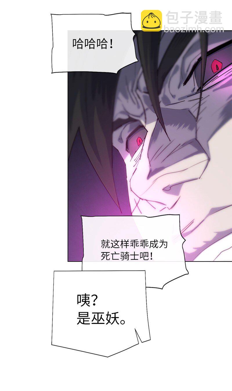 159 巫妖的登场(1/2)-第168话