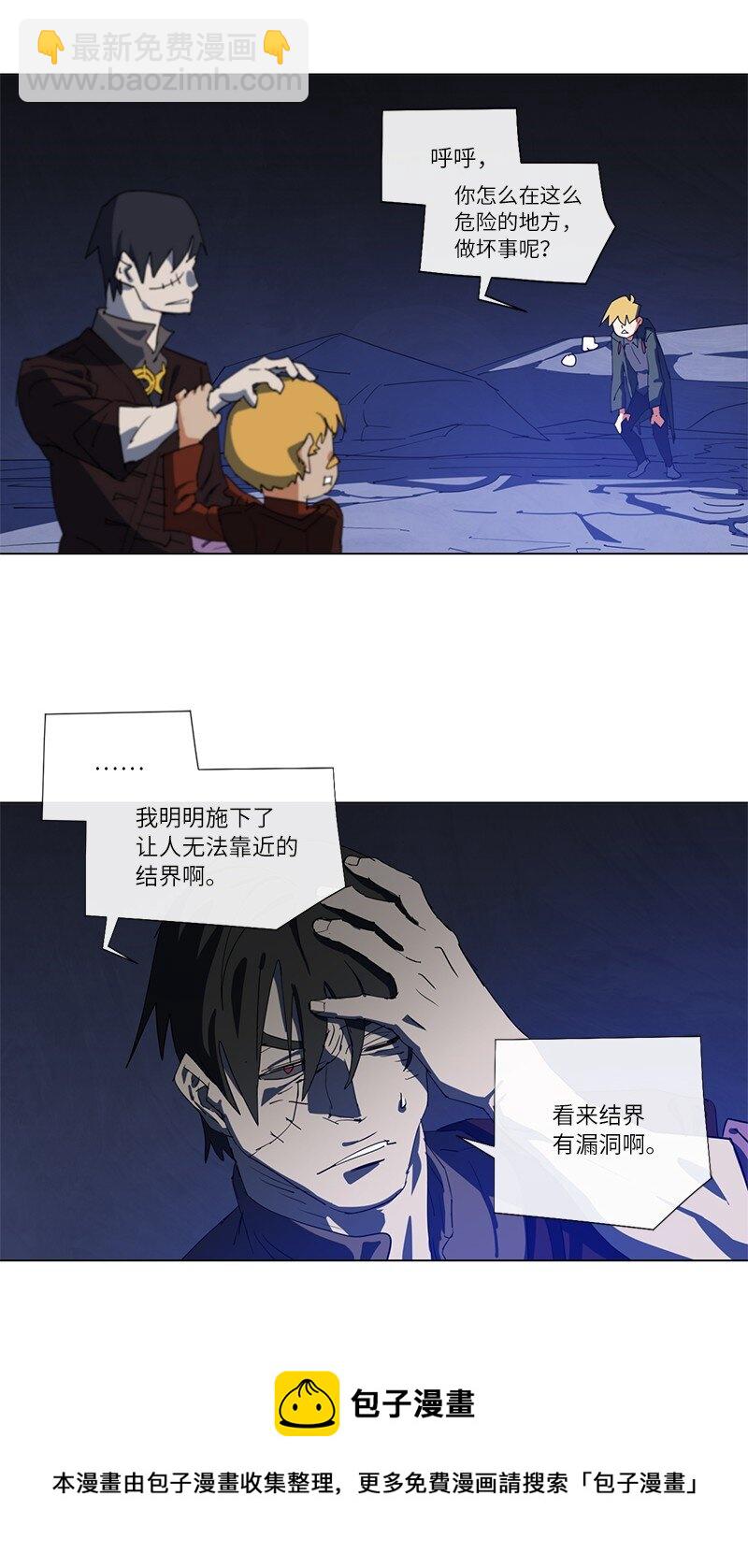 159 巫妖的登场(1/2)-第168话