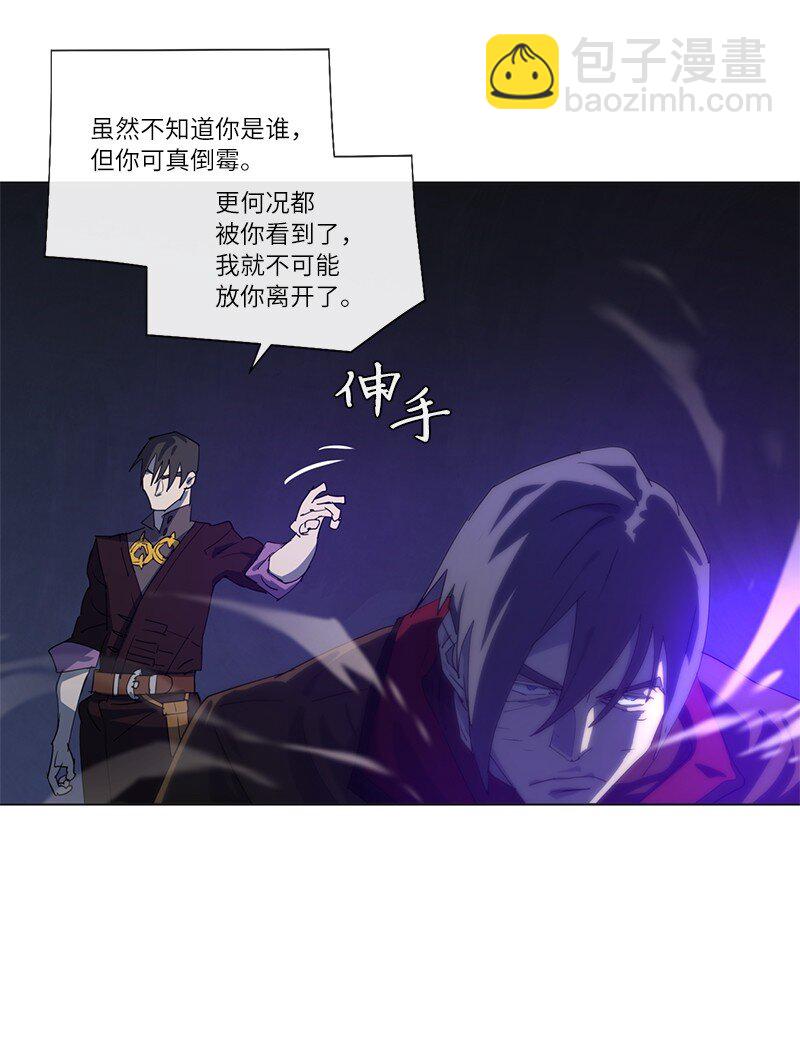 159 巫妖的登场(1/2)-第168话
