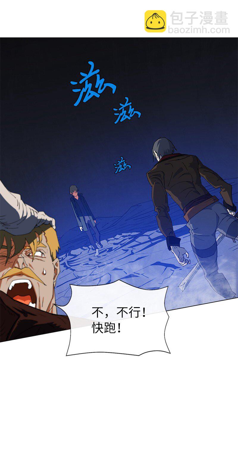 159 巫妖的登场(1/2)-第168话