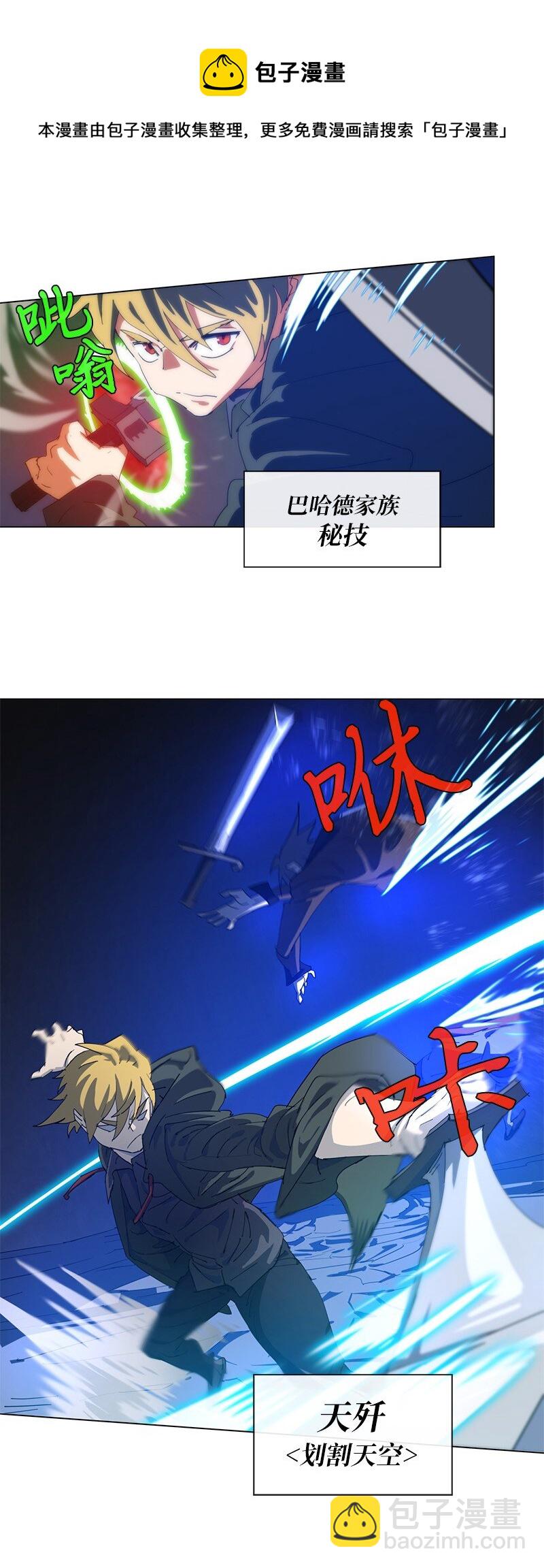 159 巫妖的登场(1/2)-第168话
