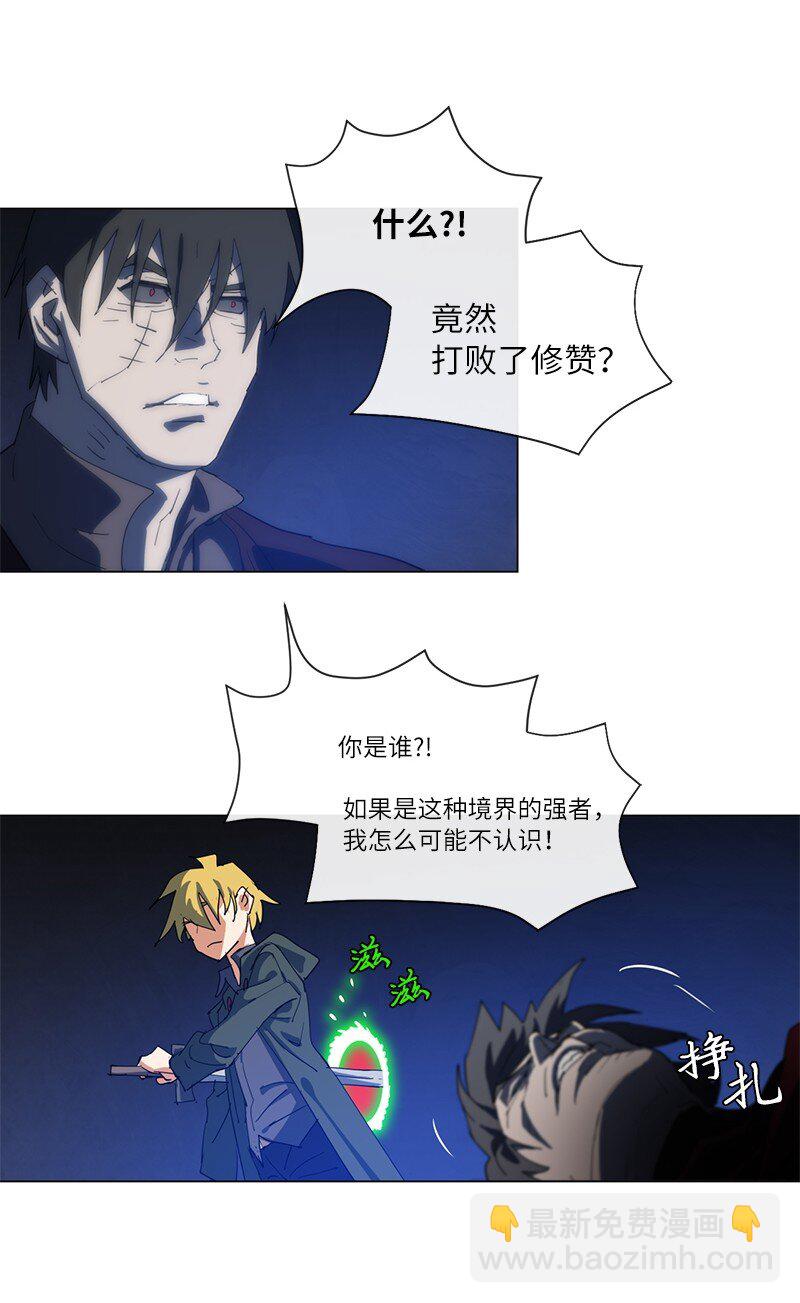 159 巫妖的登场(1/2)-第168话