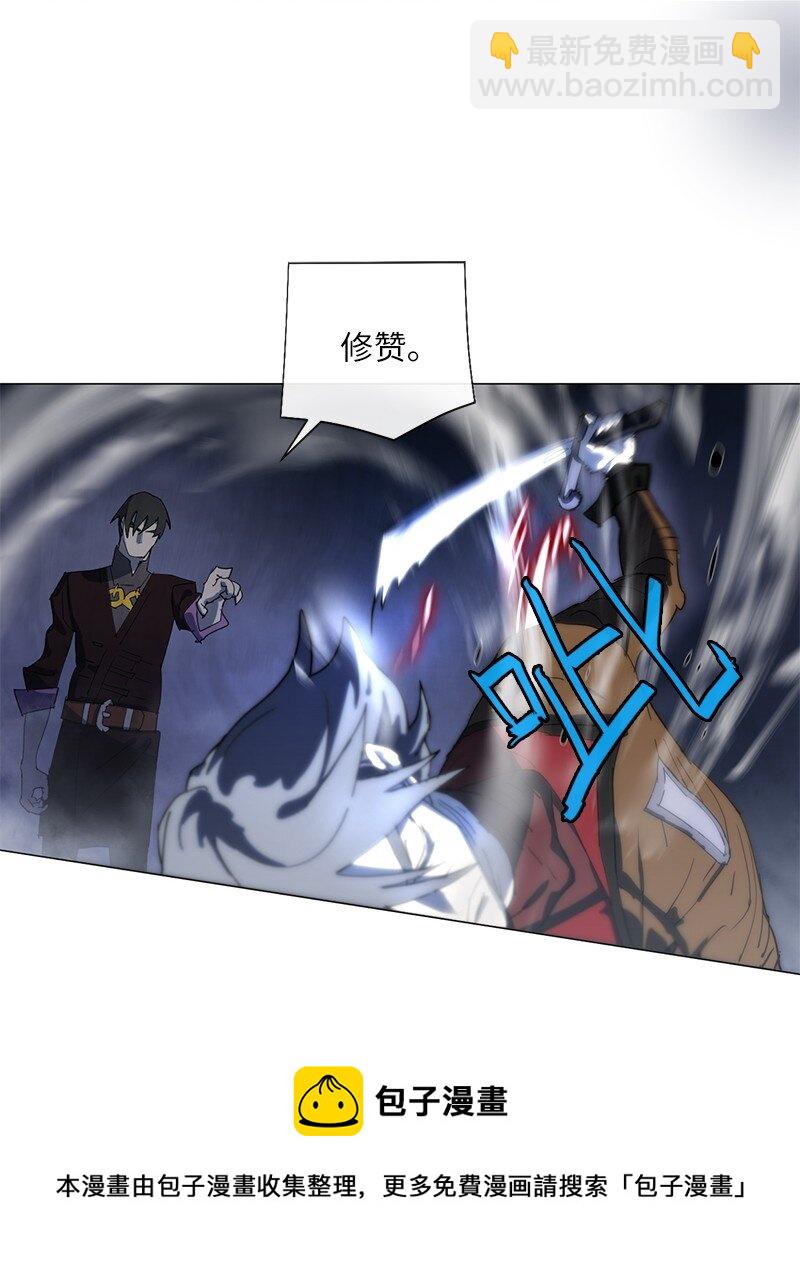 159 巫妖的登场(1/2)-第168话
