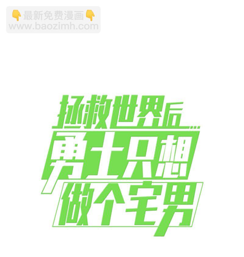 159 巫妖的登场(1/2)-第168话