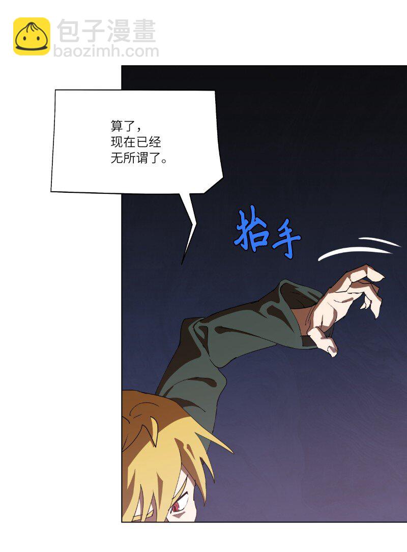 161 重置的真相(1/2)-第170话