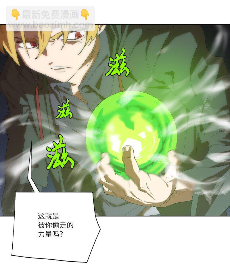 161 重置的真相(1/2)-第170话
