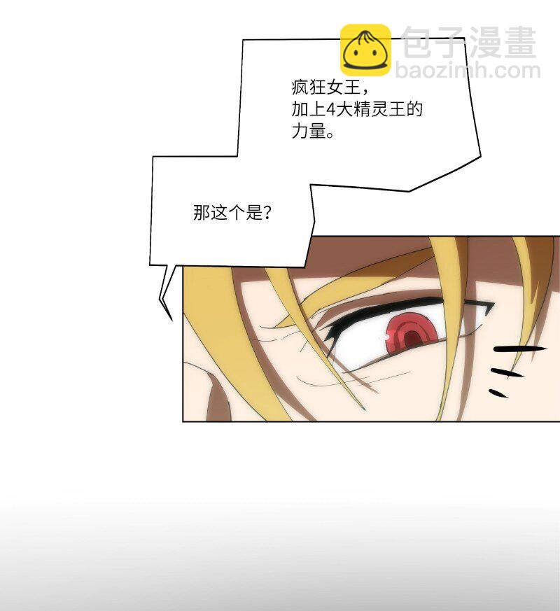 161 重置的真相(1/2)-第170话