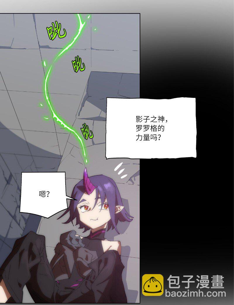 161 重置的真相(1/2)-第170话