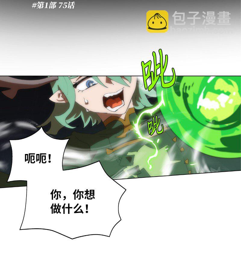 161 重置的真相(1/2)-第170话