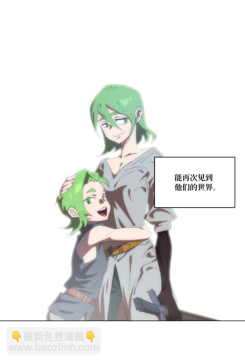 161 重置的真相(1/2)-第170话