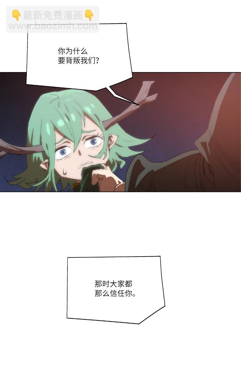 161 重置的真相(1/2)-第170话